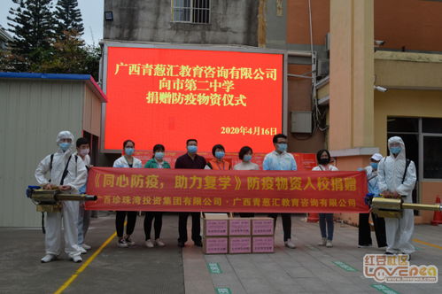 愛心捐贈(zèng)暖校園，青蔥匯教育咨詢助力教育夢(mèng)想啟航