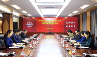 羅客教育信息咨詢攜手哈工大教育發展基金會，捐資60萬元助力教育發展